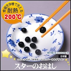 ��X�^�[�̂��͂���k���f�B�A�����ځl������w ����M�q�̃A�C�f�A�E�֗��O�b�Y�i/������w