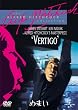 �߂܂� [DVD]