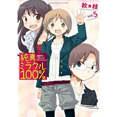 ���^�~���N��100% (5) (�܂񂪃^�C��KR�R�~�b�N�X �G�[���V���[�Y)