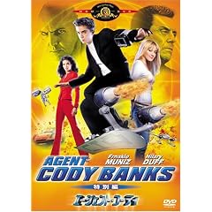 �G�[�W�F���g�E�R�[�f�B (���ʕ�) [DVD]