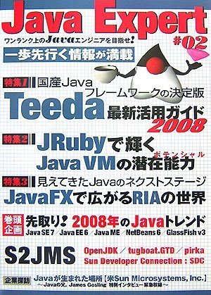  Java Expert #02