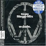 [CD]w-inds. w-inds.MEGA-MIX