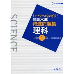 �ō��������i���W���� ���w1�N�\�g�b�v�N���X���߂���! (�V�O�}�x�X�g)