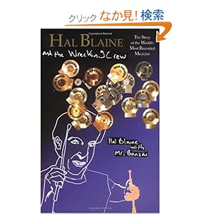 【クリックでお店のこの商品のページへ】Hal Blaine and the Wrecking Crew: The Story of the World’s Most Recorded Musician : Hal Blaine, Bonzai : 洋書 : Amazon.co.jp