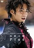 �������@Plus [DVD]