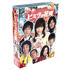 �q�~�c�̉ԉ��@DVD-BOX