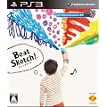 Beat Sketch!