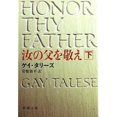 ���̕����h���q���r (�V������)