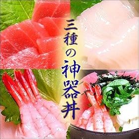 �y�C�N���z�O��̐_�혥�Z�b�g�i�}�O���ƊÃG�r�ƃC�J�̊C�N��5�l�O�j(���̓��M�t�g)