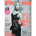 madame FIGARO japon (�t�B�K�� �W���|��) 2012�N 02���� [�G��]
