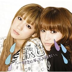 �ܐF~�D���ɂȂ��āA�悩����~(���񐶎Y�����)(DVD�t)