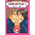 DOG STYLE 1 (�V����) (�X�[�p�[�r�[�{�[�C�R�~�b�N�X)