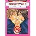 DOG STYLE 1 (�V����) (�X�[�p�[�r�[�{�[�C�R�~�b�N�X)