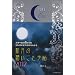 �V���̊肢���Ǝ蒟 2012