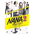 NANA 2 �X�^���_�[�h��G�f�B�V���� [DVD]