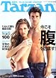 Tarzan (�^�[�U��) 2008�N 5/14�� [�G��]