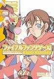 [Book] ファイナルファンタジーXI ショートコミック集 Happy Harmony (BROS.COMICS EX)