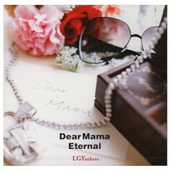 Dear Mama feat.���c�a��