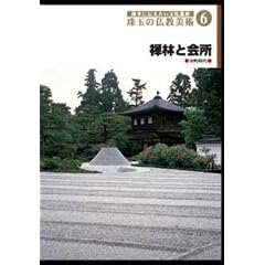 �㐢�ɓ`������������Y ��ʂ̕������p 6 �T�тƉ [DVD]