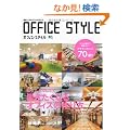OFFICE STYLE (�I�t�B�X�E�X�^�C��) (�G�C���b�N 1931)
