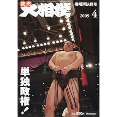 �告�o 2009�N 04���� [�G��]