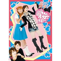 �悤�������̋G�߂� [DVD]