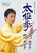 ���Ɍ� ���呾�Ɍ���������Ɍ� [DVD]