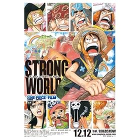 �wONE PIECE FILM STRONG WORLD�x�撅�O�����T ��1�e �����s�[�X ����|�X�^�[(B2)