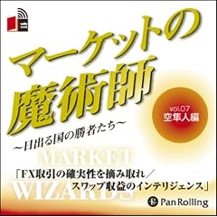 [�I�[�f�B�I�u�b�NCD] �}�[�P�b�g�̖��p�t ~���o�鍑�̏��҂���~ Vol.07 (���b�c��)