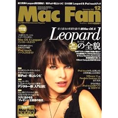 Mac Fan (�}�b�N�t�@��) 2007�N 12���� [�G��]