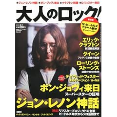 ��l�̃��b�N! 2010�N �H���yVol.24�z[�G��]