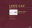 LOVE CAT & LOST CAT