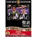 ���� [DVD] FRT-053