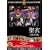 ���� [DVD] FRT-053