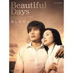 ���������X DVD-BOX