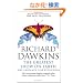 The Greatest Show on Earth: The Evidence for Evolution