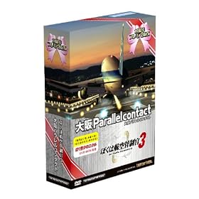 �ڂ��͍q��ǐ���3 ���p�������R���^�N�g 10���N�v���~�ABOX