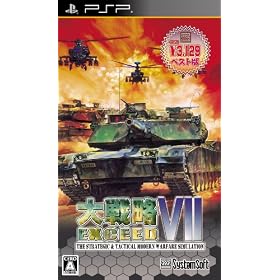 ��헪VII �G�N�V�[�h �y�V�X�e���\�t�g�Z���N�V�����z