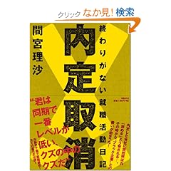 ������! �I��肪�Ȃ��A�E�������L