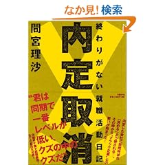 ������! �I��肪�Ȃ��A�E�������L