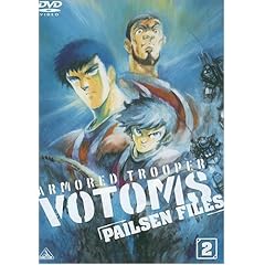 ���b�R���{�g���Y �y�[���[���E�t�@�C���Y ����� (2) [DVD]