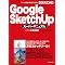LIFEHACK with Google SketchUp ����