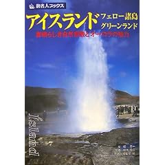 �A�C�X�����h�E�t�F���[�����E�O���[�������h�\�f���炵�����R�i�ςƃI�[�����̖��� (�����l�u�b�N�X)