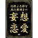 ����J���Y�Ƒ�]�����q�̖ϑz���� [DVD]