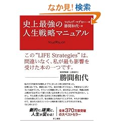 �j��ŋ��̐l���헪�}�j���A��