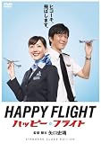 �n�b�s�[�t���C�g �X�^���_�[�h�N���X�E�G�f�B�V���� [DVD]