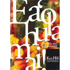 �y�����t�����N�`���[Vol.1 �u�N�E�z�A�v�� [DVD]