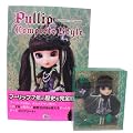 Pullip Complete Style & LittlePullip+/Bonita Special Set PB-031(Amazon.co.jp����Z�b�g)