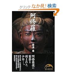 ���C�� (�V�l������)