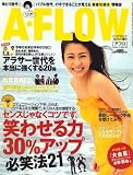 [Book] A-Flow (アフロ) 2008年 12/6号 [雑誌]